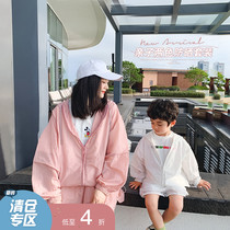 ivan home childrens clothing 2021 new fashion parent-child suit foreign mother and child Womens comfortable two-piece tide