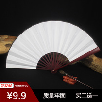 Fan double-sided blank painting folding fan inscription bamboo bone rice paper silk cloth Hanfu retro style fan with fan style custom