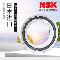 Japan imported NSK high speed bearings 7012 7013 7014 7015 P5 P4 A5 C spindle bearings
