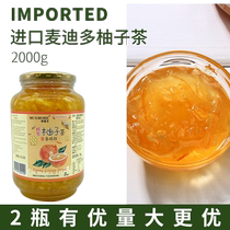 Meddo honey grapefruit tea Korean original imported 2kg milk tea shop special fruit tea sauce Brewing canned