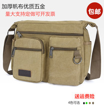Sails Buns Bag Men Satchel Casual Bag Mens Bag 100 Hitch Outdoor Backpack Large Capacity Diagonal Satchel Bag single shoulder bag