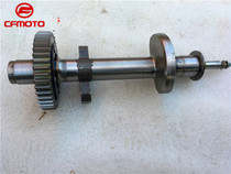Applicable spring breeze motorcycle 650NK TR MT state guest car NK400 CF400NK engine balance shaft