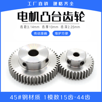 The spur gear 1 modulo 20 teeth 1M20T Motor boss rack-and-pinion hole 4 5 6 6 35 7 8 10 12