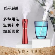 Creative small waist hydrating spray instrument USB style humidification spray beauty portable purification air silent timing
