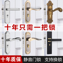 Bedroom door lock household universal indoor room door lock vintage door handle black lock mute old door change Lock