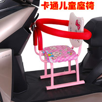 Electric car Motorcycle child seat front pedal Electric car baby battery car with baby child artifact