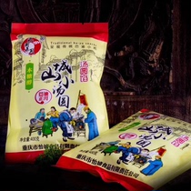 Chongqing Bayu First Month Mountain City small soup dumplings Xylitol Lantern Sugar-free black Sesame filling Baking filling 400g