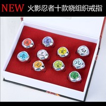 Japanese two-dimensional anime perimeter Naruto ring Xiao organization set personality trend cosplay props