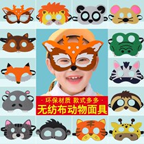 Childrens Day Crazy Rabbit Unwoven Felt Mask Fox Wolf Deer Cat Monkey Non-woven Cartoon Mask Eye Cover
