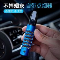Driving smoking lazy cigarette holder car smoking smoke cover anti-fly ash non-bomb