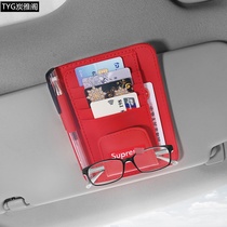 Car sun visor storage multi-functional creative personality cute car car car glasses clip card bag ticket holder