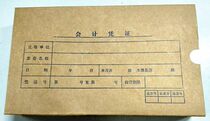  Nanjing Accounting supplies company produced P10 voucher box Accounting voucher box 25CM*15CM*4CM