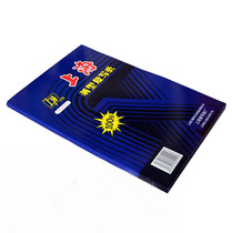 Shanghai brand carbon paper 32K carbon paper Shanghai brand carbon paper 32K Shanghai carbon paper 274