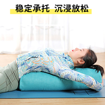 Ayyangg Yoga Hug Pillow Yin Yoga Pillow Professional Coyoga High Play Pregnant Woman Yoga Pillow Yoga Props Equipment
