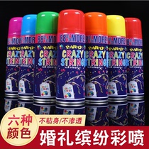 Ribbon Spray Birthday Party With Handheld Jars Multicolor Christmas Party Wedding Decoration With Ambience Spray