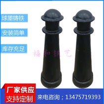 Cast iron landscape column iron walkway pile road pile roadblock block stop car column sidewalk iron chain isolation column block car column