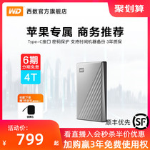 WD Western Digital Mobile Hard Disk 4t West number My Passport Ultra for mac high-speed 4tb Apple Computer Hard Disk Mechanical Large Capacity Type -
