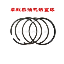 Single cylinder diesel engine Changchai R176 piston ring common hair R170A R165 small four-fit 3 horsepower cylinder fit