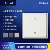 Tianji 86 type 6A one electric curtain rebound switch screen rail motor control automatic reset panel