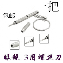 Multifunctional glasses screwdriver with versatile glasses screwdriver Multi-function repair spectacle frame special