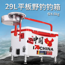 Fishing box full set of 2020 new multi-function fishing box 2021 special box can sit super light fishing gear box equipment