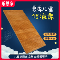 Childrens bed mat Bamboo mat Double-sided mat Summer baby nap Rattan mat Grass mat 1 2 meters ice silk mat