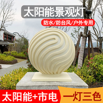 Solar Column Head Lamp Villa Gate Column Lamp Outdoor Patio View Light Wall Outdoor Waterproof Stone Pillar Lamp