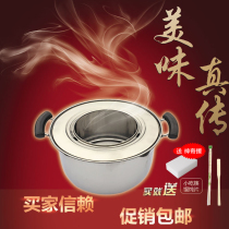 Stainless steel steamer steamer steamer small steamer bottom pot steamed dumplings thickened large pot 28cm Shaxian snacks commercial