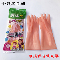 Xiangjiang brand dishwashing gloves female A2A3 beef tendon latex plastic leather brush bowl rubber beef tendon housework invoice gloves