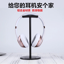 Headwear Type Computer Gaming Headphone Bay Creativity Hook Internet Café Desktop Metal Containing Bracket Suitable Thunder Snake Rog Rotech Beatsear Mackereck Sony Containing Show Shelf Placement Base