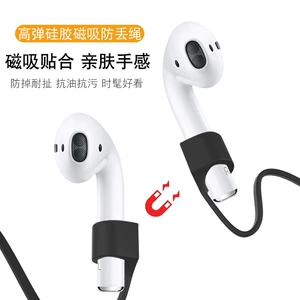 Huawei, apple, xiaomi, совместимые беспроводные вожжи поводок, защитный чехол, спортивные наушники, силиконовый шнурок-держатель, 4, bluetooth, pro2, защита при падении