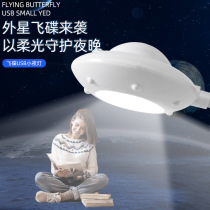 Creative USB flying saucer night light LED dormitory holiday office portable gift light astronaut laptop keyboard light plug-in charging treasure reading light warm color eye protection energy saving desk lamp