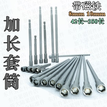 Long color steel tile nail drill tail screw wind batch sleeve head batch head dovetail nail hand drill wrench 8mm10mm