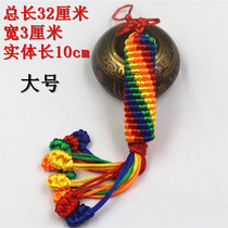 Diamond knot pendant Tibet featured handmade woven bag Ornament Transfer Warp Drum auspicious knot cart hanging large number