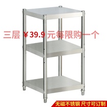 Stainless steel kitchen shelf square multi-layer floor-to-ceiling household microwave oven rack three-layer bowl oven storage rack