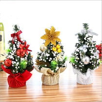 20cm Christmas tree office window desktop ornaments gifts Christmas decorations small mini Christmas tree