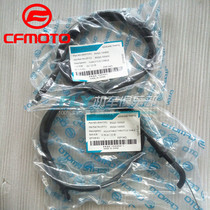 CF Chunfeng motorcycle accessories original 16-19 650NK adjustable throttle cable 400NK throttle cable cable