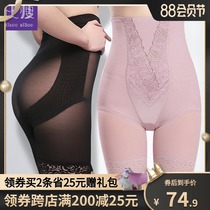 Abdomen and hips underwear womens summer thin high waist shaping small belly artifact beauty waist waist crotch hip shaping pants