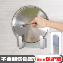 Stainless steel pot holder wall-mounted kitchen shelf non-punching pot cover shelf chopping board chopping board storage
