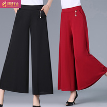 Mother wide leg pants female 2021 spring and summer high waist wide leg trousers foreign style Big Foot throw pants elegant square dance culottes