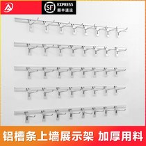 Wall display rack mobile phone accessories trinkets socks supermarket snacks earrings hanging frame board display rack adhesive hook shelf