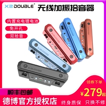 DOUBLE Debo Guitar Elf G0 Vibrating X0X1X2 No-hole Punching Board Wireless Sound Hole Active DOUBLE Pickup