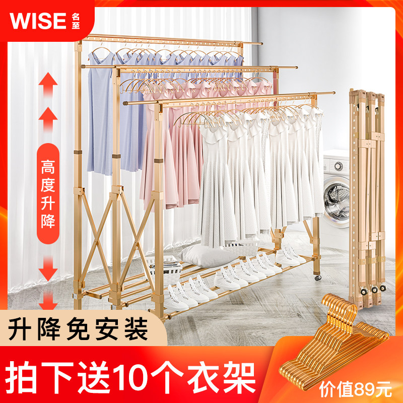 Clothes hanger floor folding telescopic double-bar indoor sun quilt god hanging cool hanger home balcony clothes hanger
