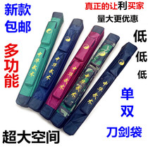 Thickened can back knife bag sword bag single double layer Taiji sword bag Longquan multifunctional knife bag set Oxford canvas