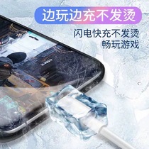 Apple data line phone tablet iPad computer Universal charger iPhone1312 flash charging 11Pro charging line 8plus lengthened i7p on-board X single head 6s5 plug