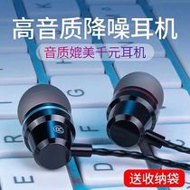 Headphones Wired high quality universal vivo Huawei oppo Xiaomi Apple one plus mobile phone round hole typec in-ear round hole earbuds Computer subwoofer K song dedicated to eating chicken with wheat