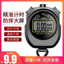 Electronic stopwatch timer student sports fitness training competition special track and field running swimming referee stopwatch