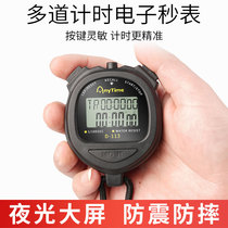 BR electronic stopwatch timer sports fitness training student competition special running swimming track and field referee stopwatch
