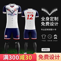 Football Suit Sports Suit for Boys and Children Students Competition Training Long Short Sleeve Printed Football Suit Full Body Customization