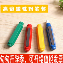 Magnetic chalk sleeve clip magnetic comes with spring teacher childrens special environmentally friendly non-toxic dust blackboard 2
